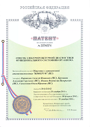 Аппаратно-программный комплекс «ROFES E01C» (Рофэс) в Бердске купить Медицинская техника - denasosteo.ru 