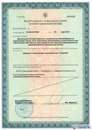 ДЭНАС-Кардио 2 программы в Бердске купить Медицинская техника - denasosteo.ru 
