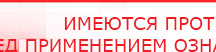 купить Кабель для подключения электродов к Скэнару - Электроды Скэнар Медицинская техника - denasosteo.ru в Бердске