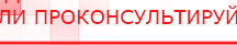 купить Кабель для подключения электродов к Дэнасу - Электроды Дэнас Медицинская техника - denasosteo.ru в Бердске